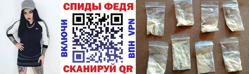 АМФ Premium  Купить закладки  Лагань 