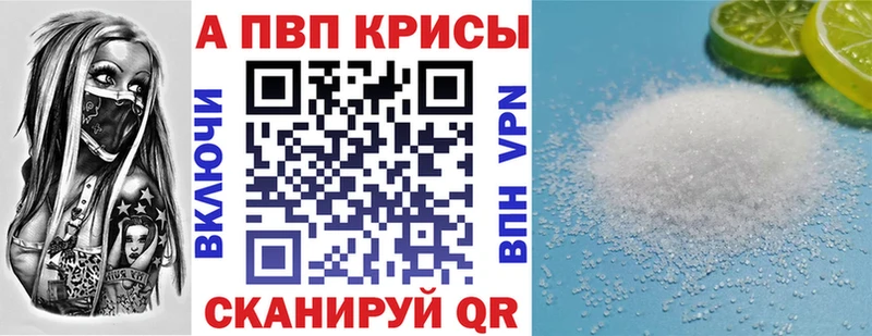 Купить  Лагань  А ПВП мука 