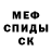 Первитин пудра Mycek 01