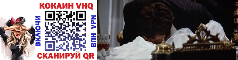 Cocaine 98% Лагань