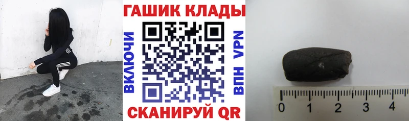 ГАШИШ Cannabis  Купить  Лагань 
