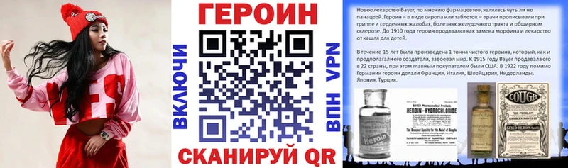 ГЕРОИН гречка Лагань