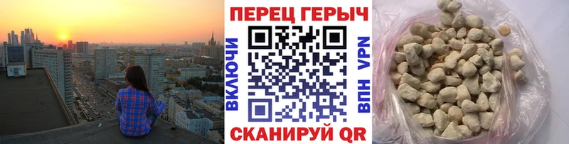 ГЕРОИН VHQ  Купить  Лагань 