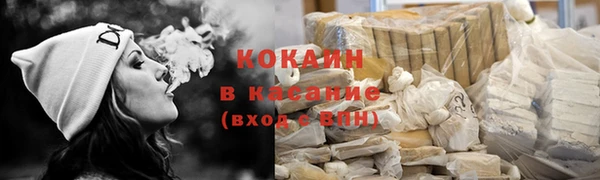 мефедрон Алексин