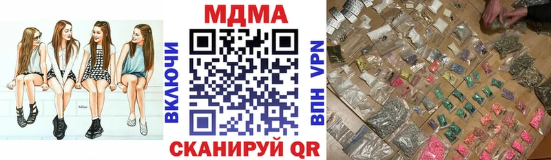 Купить где  Лагань  МДМА Molly 