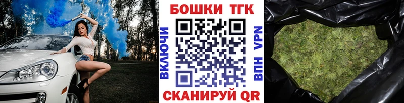 Купить закладки  Лагань  Каннабис планчик 